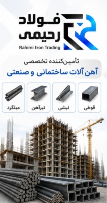 کارت ویزیت