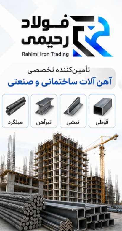 کارت ویزیت